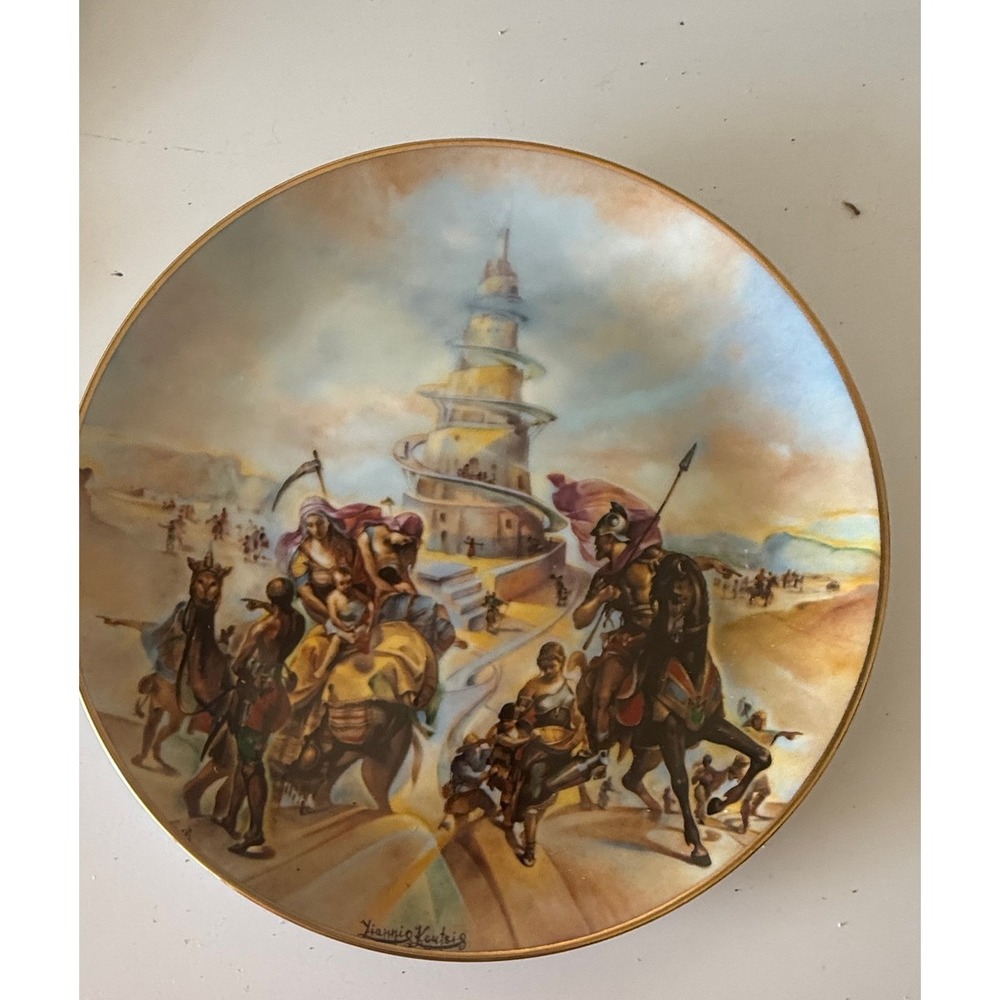 Yiannis Koutsis The Tower of Babel Collector Plate - Picture 1 of 2